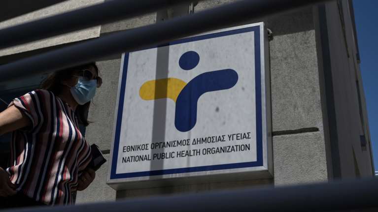 Μηνιγγίτιδα: Η ενημέρωση του ΕΟΔΥ μετά τον θάνατο του 20χρονου - Πώς μεταδίδεται, πώς να προφυλαχθούμε