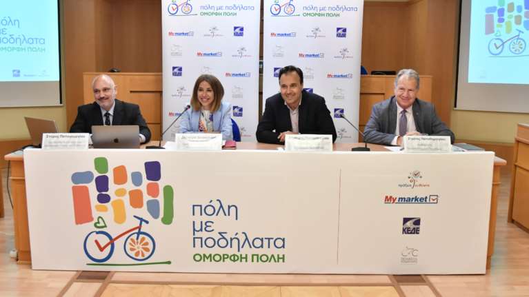 My market &amp; ΚΕΔΕ εκπαιδεύουν τους αυριανούς ποδηλάτες μέσω του προγράμματος "Πόλη με Ποδήλατα – Όμορφη Πόλη"