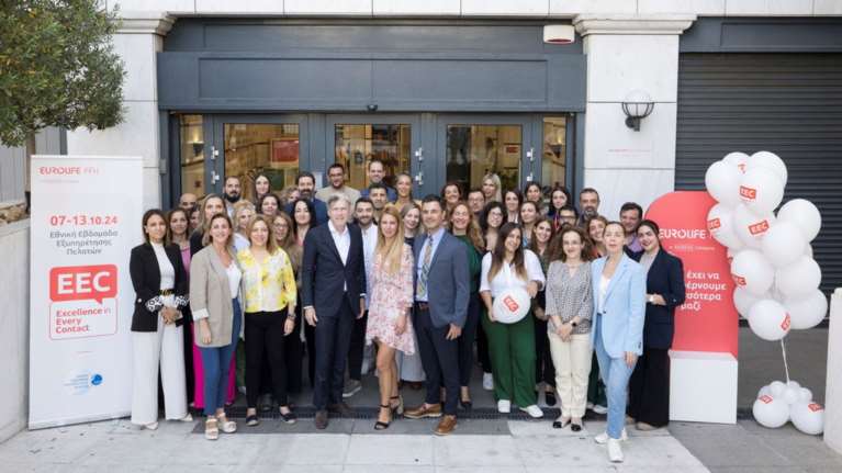 Για 8η συνεχή χρονιά η Eurolife FFH γιόρτασε την Εθνική Εβδομάδα Εξυπηρέτησης Πελατών