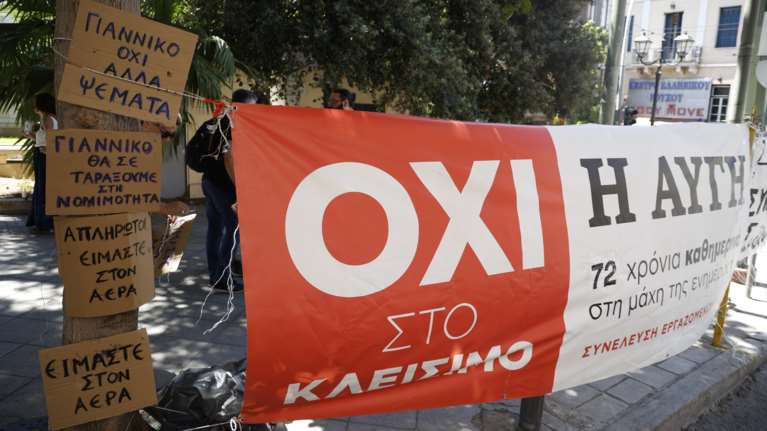 Βαρύ κλίμα στην Πολιτική Γραμματεία του ΣΥΡΙΖΑ: Εξω ήταν οι απλήρωτοι εργαζόμενοι Αυγής και Κόκκινου, απών ο Πολάκης