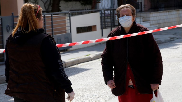 απόσταση