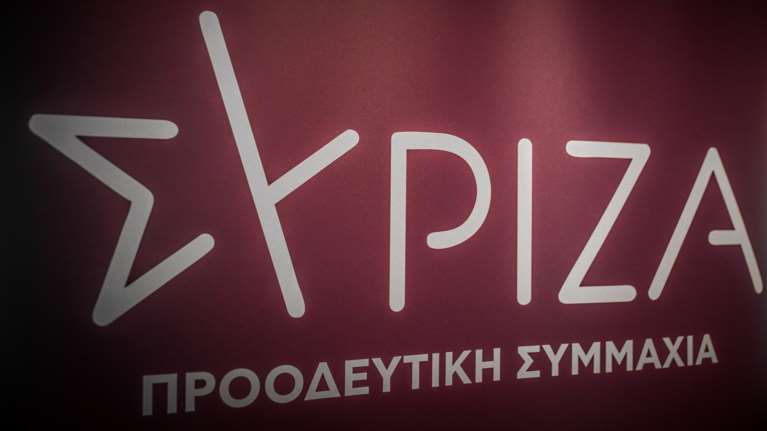 ΣΥΡΙΖΑ: &quot;Για τους πολίτες εξώσεις, για τους φίλους του κ. Μητσοτάκη κούρεμα 146 εκατ. ευρώ&quot;
