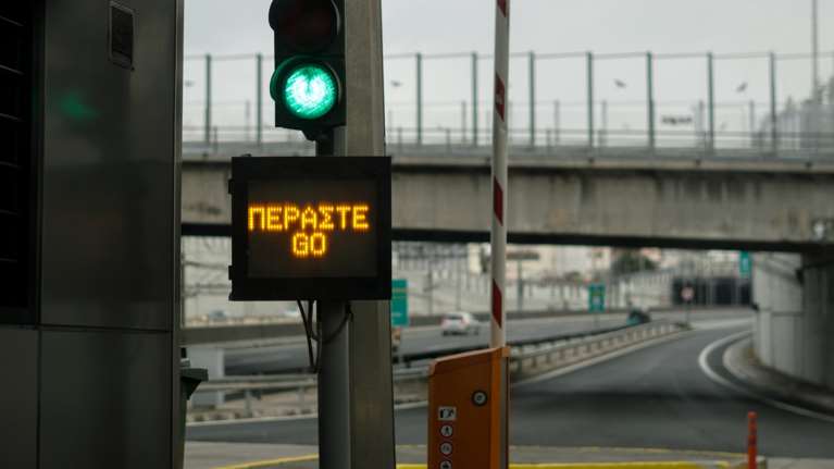 Αττική Οδός: Ποια σημεία θα είναι κλειστά σήμερα λόγω εργασιών