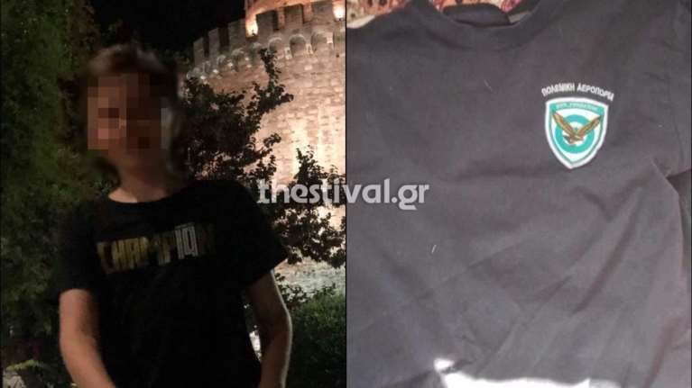 Σοκ στη Θεσσαλονίκη: Κουκουλοφόροι χτύπησαν 15χρονο γιατί φορούσε μπλούζα της πολεμικής αεροπορίας