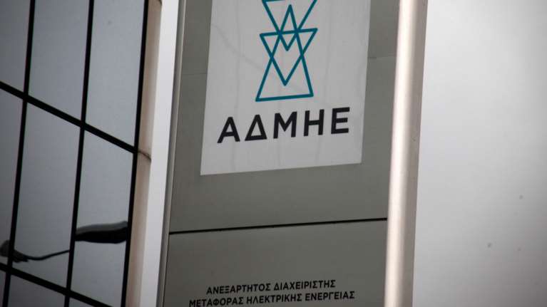 Λάθη στους υπολογισμούς της ΡΑΕ εντοπίζει ο ΑΔΜΗΕ