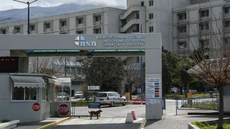 Κρούσμα μηνιγγίτιδας στο Πανεπιστήμιο της Πάτρας - Διασωληνώθηκε φοιτητής στο νοσοκομείο του Ρίου