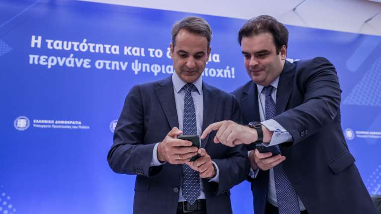 Μητσοτάκης: &quot;Η ψηφιακή μετάβαση είναι μια μετάβαση σε μία πιο δυναμική οικονομία, σε μία πιο δίκαιη κοινωνία&quot;