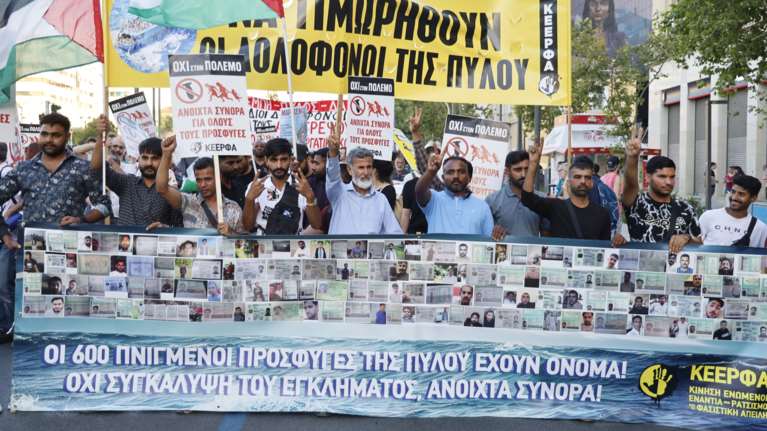 Κυκλοφοριακές ρυθμίσεις στο κέντρο της Αθήνας - Πορεία διαμαρτυρίας για τον έναν χρόνο από το ναυάγιο της Πύλου [εικόνες]