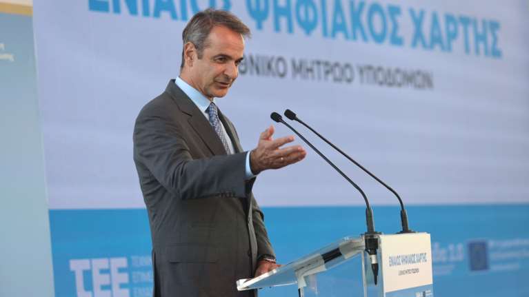 Μητσοτάκης στο ΤΕΕ: &quot;Δίνουμε συνέχεια σε μια σιωπηλή επανάσταση στον κλάδο των κατασκευών στη χώρα&quot;