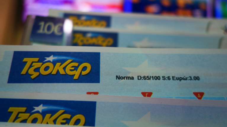 Τζόκερ κλήρωση 2323: Αυτοί είναι οι τυχεροί αριθμοί για σήμερα (12/8/2021)