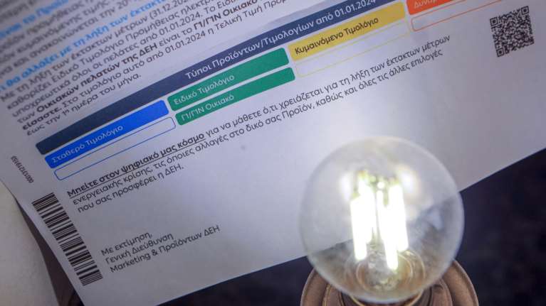 Αυτές είναι οι λύσεις για φθηνότερο ρεύμα μέσα στις γιορτές