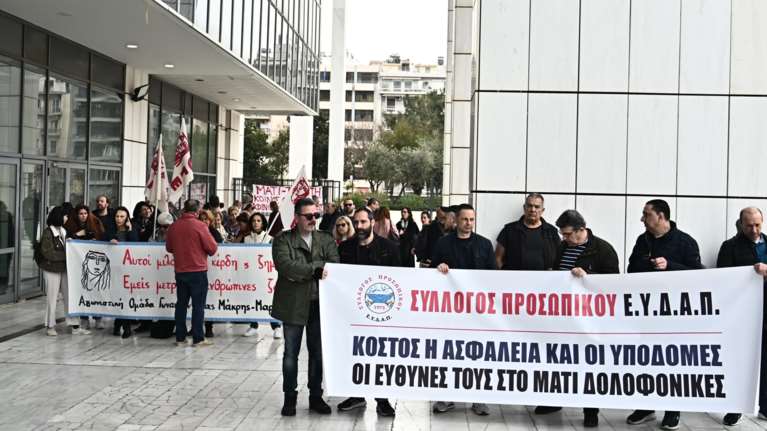 Δίκη για το Μάτι: Στις 3 Ιουνίου η απόφαση του Εφετείου - Κάλεσμα στο δικαστήριο από τους συγγενείς