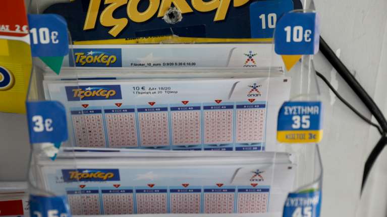 Τζόκερ: Τζακποτ στην κλήρωση 2357 - Αυτοί είναι οι αριθμοί για σήμερα Κυριακή 31/10/2021