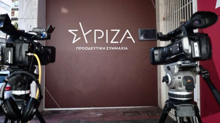 ΣΥΡΙΖΑ: Αποχωρούν 49 στελέχη της οργάνωσης Χαϊδαρίου - "Άμορφο κόμμα χωρίς πολιτικό στίγμα"