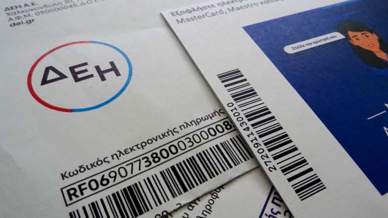 Θα πληρώσουμε ακριβότερα το ρεύμα τον Σεπτέμβριο; - Το δίλημμα που θα κρίνει τις τελικές αποφάσεις