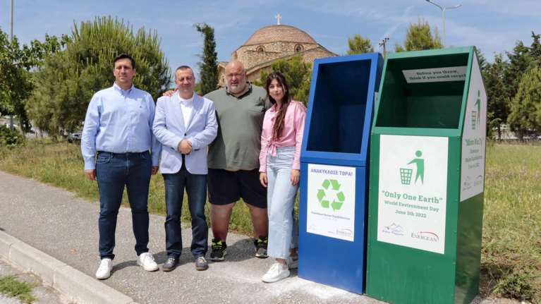 Energean: Πρωτοβουλίες για την Παγκόσμια Ημέρα Περιβάλλοντος στο Δήμο Παγγαίου και στο Δήμο Ζίτσας