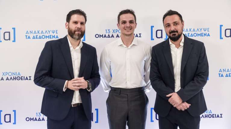 Κωνσταντίνος Μητσοτάκης: Στην εκδήλωση της &quot;Ομάδας Αλήθειας&quot; ο γιος του πρωθυπουργού - Σπάνια δημόσια εμφάνιση [εικόνες - βίντεο]