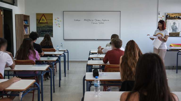 Πανελλήνιες 2024: Σήμερα η τελευταία ημέρα για υποβολή αιτήσεων συμμετοχής