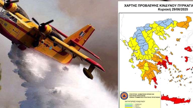 Σε κόκκινο συναγερμό οι αρχές για ακραίο κίνδυνο πυρκαγιάς σε Αττική και άλλες περιοχές της χώρας την Κυριακή