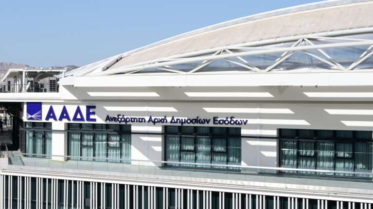 Το Associated Press μπήκε στο &quot;στρατηγείο&quot; της ΑΑΔΕ: Πώς η Ελλάδα έθεσε σε στέρεες βάσεις το φορολογικό της σύστημα