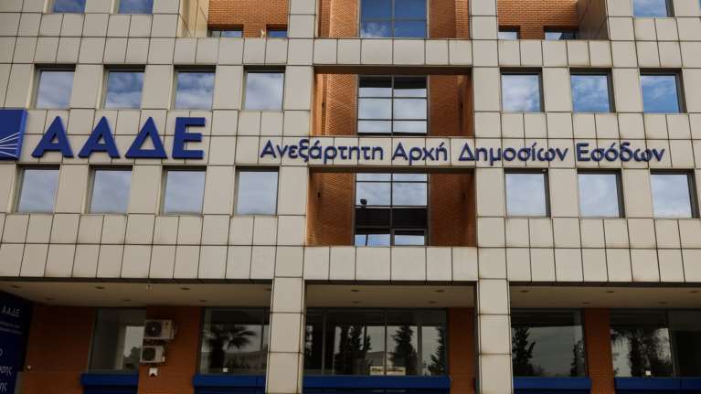 ΑΑΔΕ: Αυτόματα πήραν ΑΦΜ πάνω από 710.000 ανήλικοι