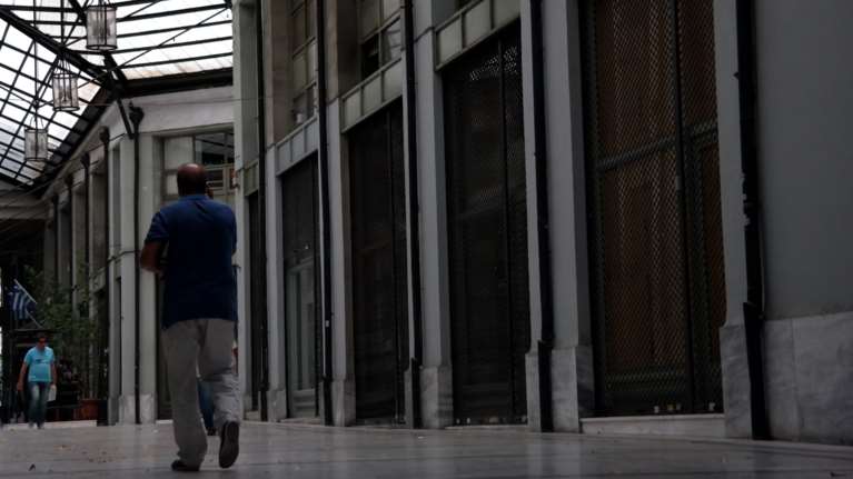 "Ζόμπι" μία στις 10 επιχειρήσεις στην Ελλάδα με συνολικά κόκκινα δάνεια ύψους 42,3 δισ. ευρώ