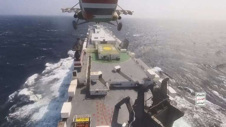 Ερυθρά Θάλασσα: Ελληνόκτητο φορτηγό πλοίο έγινε στόχος επίθεσης με δυο πυραύλους – Δεν υπάρχουν θύματα