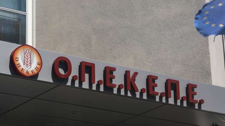 ΟΠΕΚΕΠΕ: Έφοδος της Ευρωπαϊκής Υπηρεσίας Καταπολέμησης της Απάτης στα γραφεία του Οργανισμού στην Αθήνα
