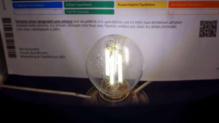 Οι τιμές του ρεύματος βάζουν φωτιά στη θέρμανση: Τα δύο μέτρα "αντιστήριξης"