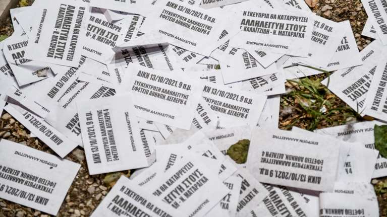 Επίθεση Ρουβίκωνα στα γραφεία της ΣΤΑΣΥ με μπογιές