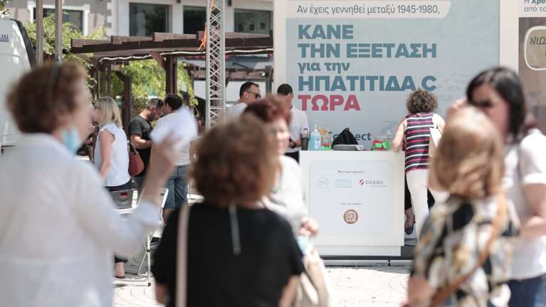 C-ity Connect: Μια πρωτοβουλία ενημέρωσης και ευαισθητοποίησης για την έγκαιρη διάγνωση της ηπατίτιδας - Οδοιπορικό σε τρεις πόλεις της βορείου Ελλάδας