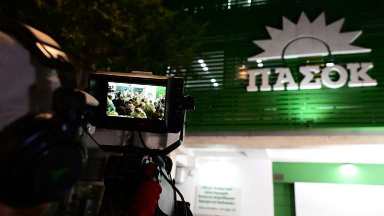 Τι προβλέπει η τροπολογία που κατέθεσε το ΠΑΣΟΚ για τις προκλητικές αυξήσεις στα ασφάλιστρα υγείας