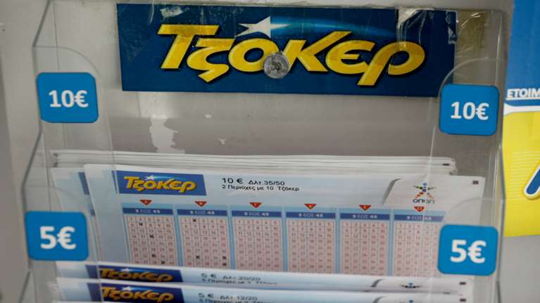 Τζόκερ κλήρωση 2290: Αυτοί είναι οι τυχεροί αριθμοί για σήμερα (27/5/2021)