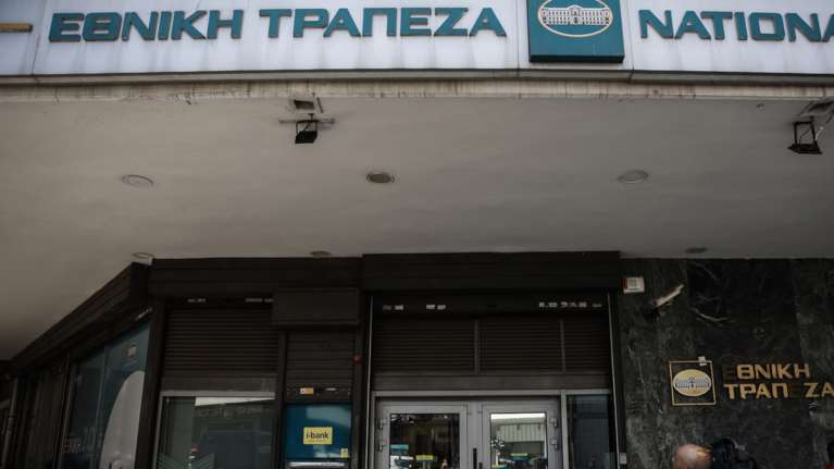 Ξεκινά το placement του 10% της Εθνικής Τράπεζας