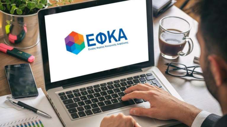 ΕΦΚΑ: Αυτοί είναι οι οφειλέτες που μπορούν να ενταχθούν σε ρύθμιση πολλών δόσεων με το νέο εξωδικαστικό