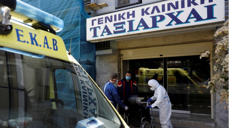 Κλινική Ταξιάρχαι