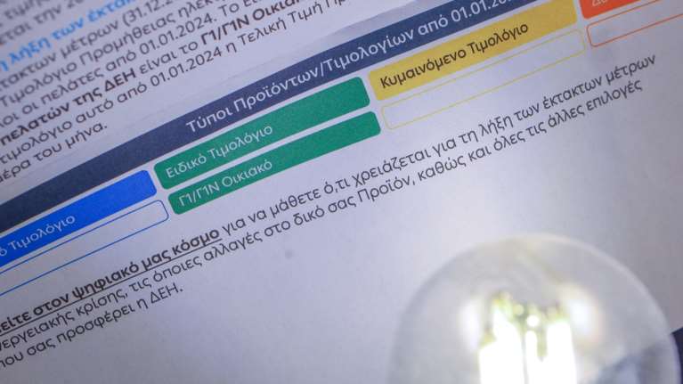 Οι δύο &quot;μόνιμου χαρακτήρα&quot; επιβαρύνσεις που αφήνει πίσω της η ενεργειακή κρίση - Διψήφιες οι τιμές της κιλοβατώρας και τον Μάιο