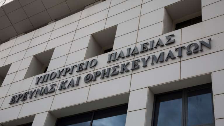 Βάσεις 2020: &quot;Έπεσε&quot; η πλατφόρμα του υπουργείου Παιδείας - Χαμός με τα αποτελέσματα