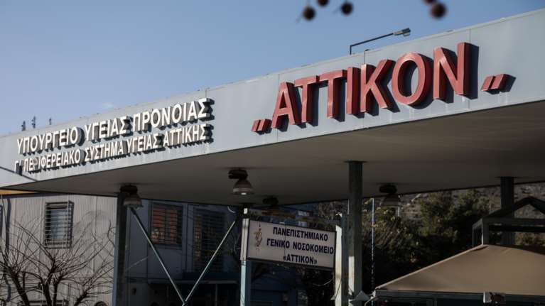 Οι εργαζόμενοι του &quot;Αττικόν&quot; κατακεραυνώνουν τον Καλλιάνο: Ψήφισε την ιδιωτικοποίηση της Υγείας και τώρα απειλεί γιατρούς