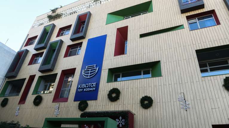 Κιβωτός του Κόσμου: Συνελήφθη η υπεύθυνη της δομής στην Καλαμάτα - Βρέθηκε όπλο σε συρτάρι