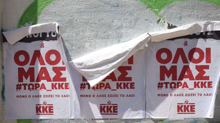 Πρόστιμο 21.600 ευρώ στο ΚΚΕ για αφισορύπανση από τον δήμο Αθηναίων