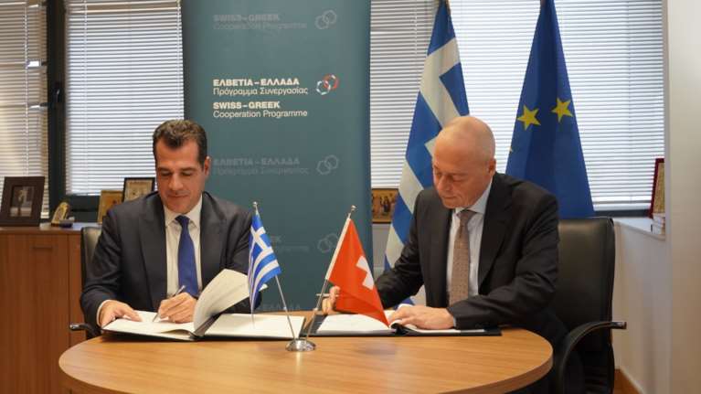 Μεταναστευτικό: Τι προβλέπει το Μνημόνιο Συνεργασίας Ελλάδας - Ελβετίας