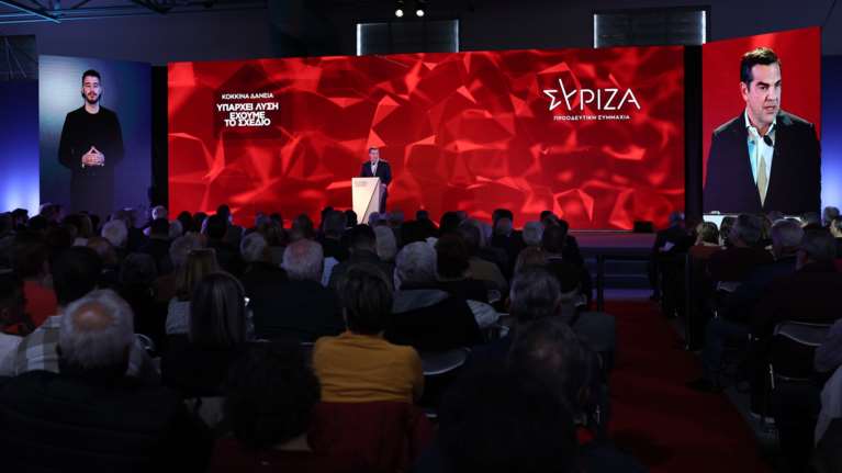 Τσίπρας: &quot;Το πάρτι τελειώνει στις 21 Μαΐου&quot; - Το πρόγραμμα του ΣΥΡΙΖΑ για πρώτη κατοικία και κόκκινα δάνεια