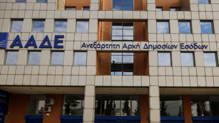ΑΑΔΕ: Ψηφιακά από την Τετάρτη η υποβολή δηλώσεων φορολογίας εισοδήματος αποβιωσάντων φορολογικού έτους 2024