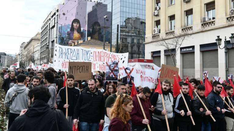 Ολοκληρώθηκε η φοιτητική πορεία στο κέντρο της Αθήνας - Αποκατάσταση της κυκλοφορίας των οχημάτων [εικόνες]