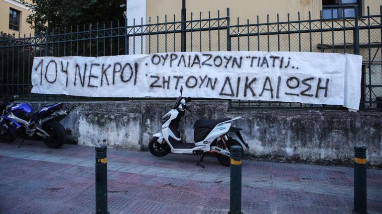 Πυρκαγιά στο Μάτι: Συνεχίζεται σήμερα στο Εφετείο η δίκη