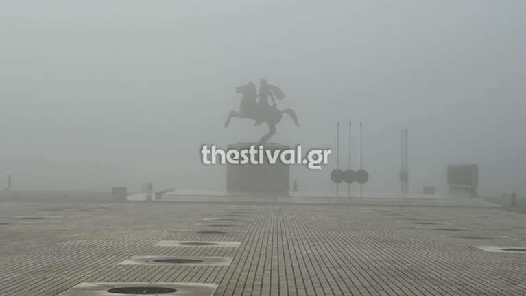 Η ομίχλη σκέπασε τη Θεσσαλονίκη - Εντυπωσιακό σκηνικό [εικόνες - βίντεο]