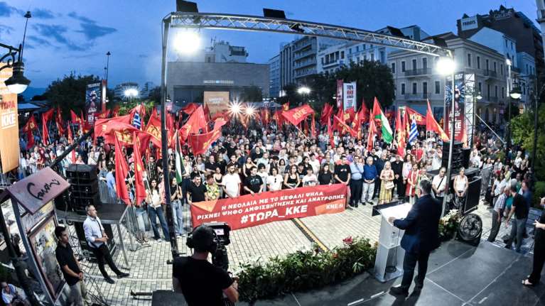 Κουτσούμπας στην Πάτρα: &quot;Δεν υπάρχει περιθώριο για άλλα χαμένα χρόνια και νέες αυταπάτες&quot;