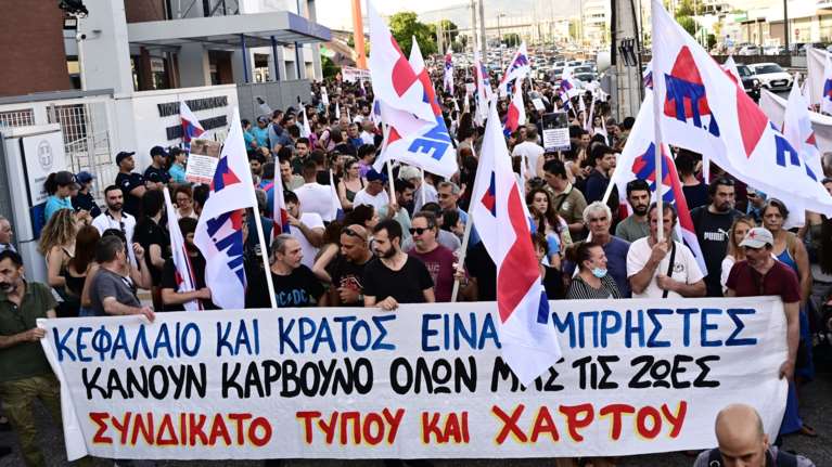 Συγκέντρωση διαμαρτυρίας για τις πυρκαγιές στο υπουργείο Κλιματικής Κρίσης και Πολιτικής Προστασίας - Οι πρώτες εικόνες
