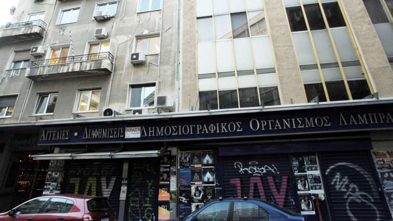 Ποιος θα μετακομίσει στο ιστορικό κτίριο του ΔΟΛ στη Χρήστου Λαδά - Σε φάση ανακαίνισης το ακίνητο